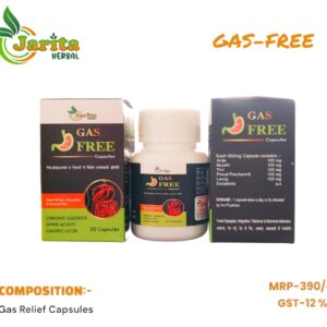 GAS-FREE