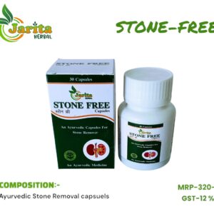 STONE FREE