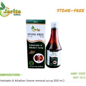 STONE- FREE
